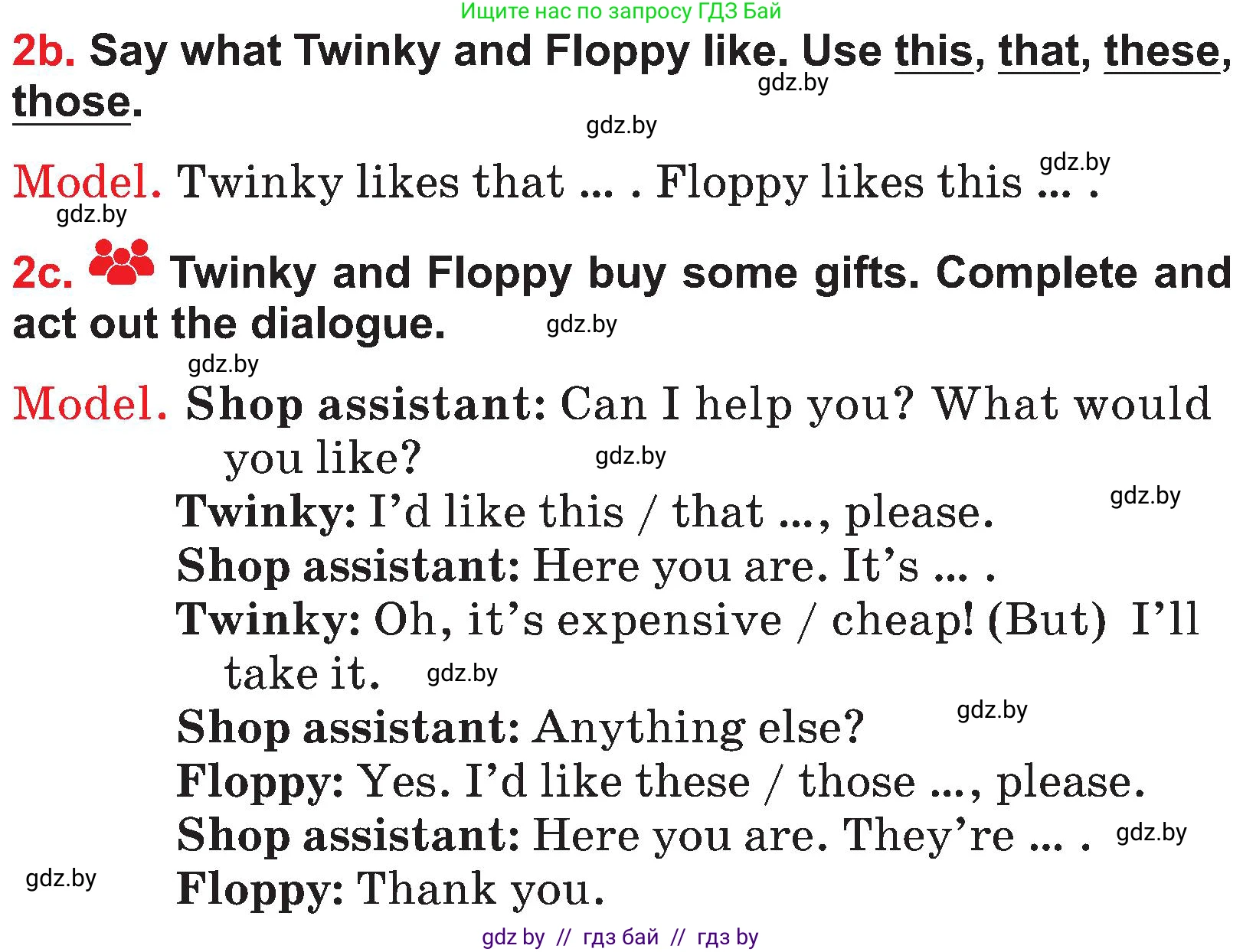 Английский язык (english), 4 класс Учебник (Student's book), авторы: Лапицкая Людмила Михайловна (Lapitskaya Ludmila), Седунова Наталья Михайловна (Sedunova Natalia), издательство Адукацыя i выхаванне, Минск, 2024, бирюзового цвета, Часть ( Part) 2, страница 65, номер 2, Условие (продолжение 2)