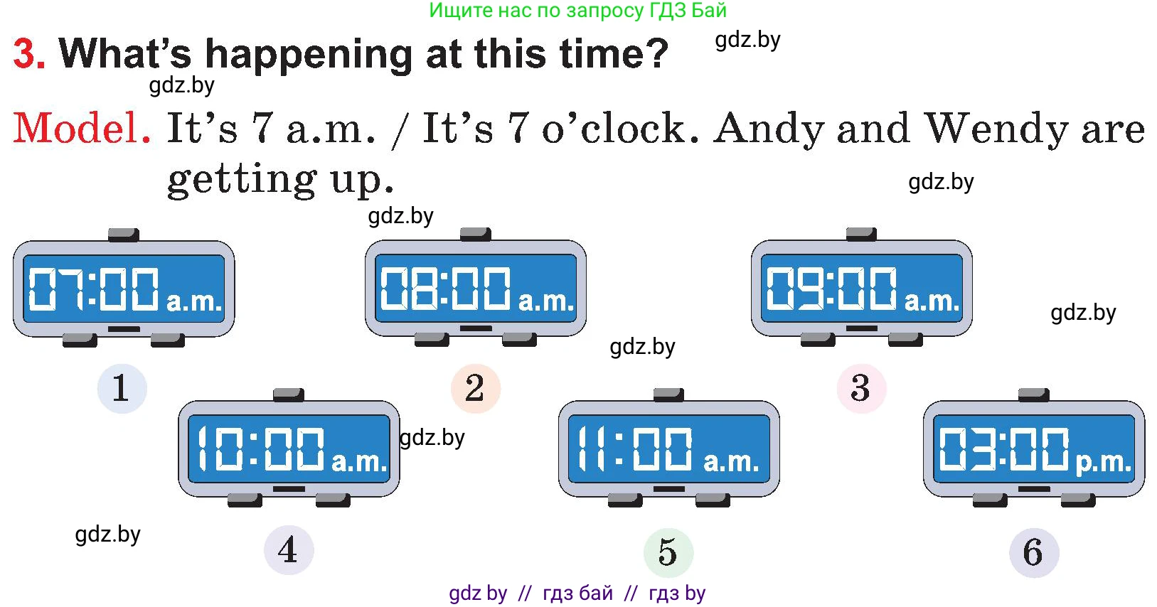 Английский язык (english), 4 класс Учебник (Student's book), авторы: Лапицкая Людмила Михайловна (Lapitskaya Ludmila), Седунова Наталья Михайловна (Sedunova Natalia), издательство Адукацыя i выхаванне, Минск, 2024, бирюзового цвета, Часть ( Part) 2, страница 113, номер 3, Условие