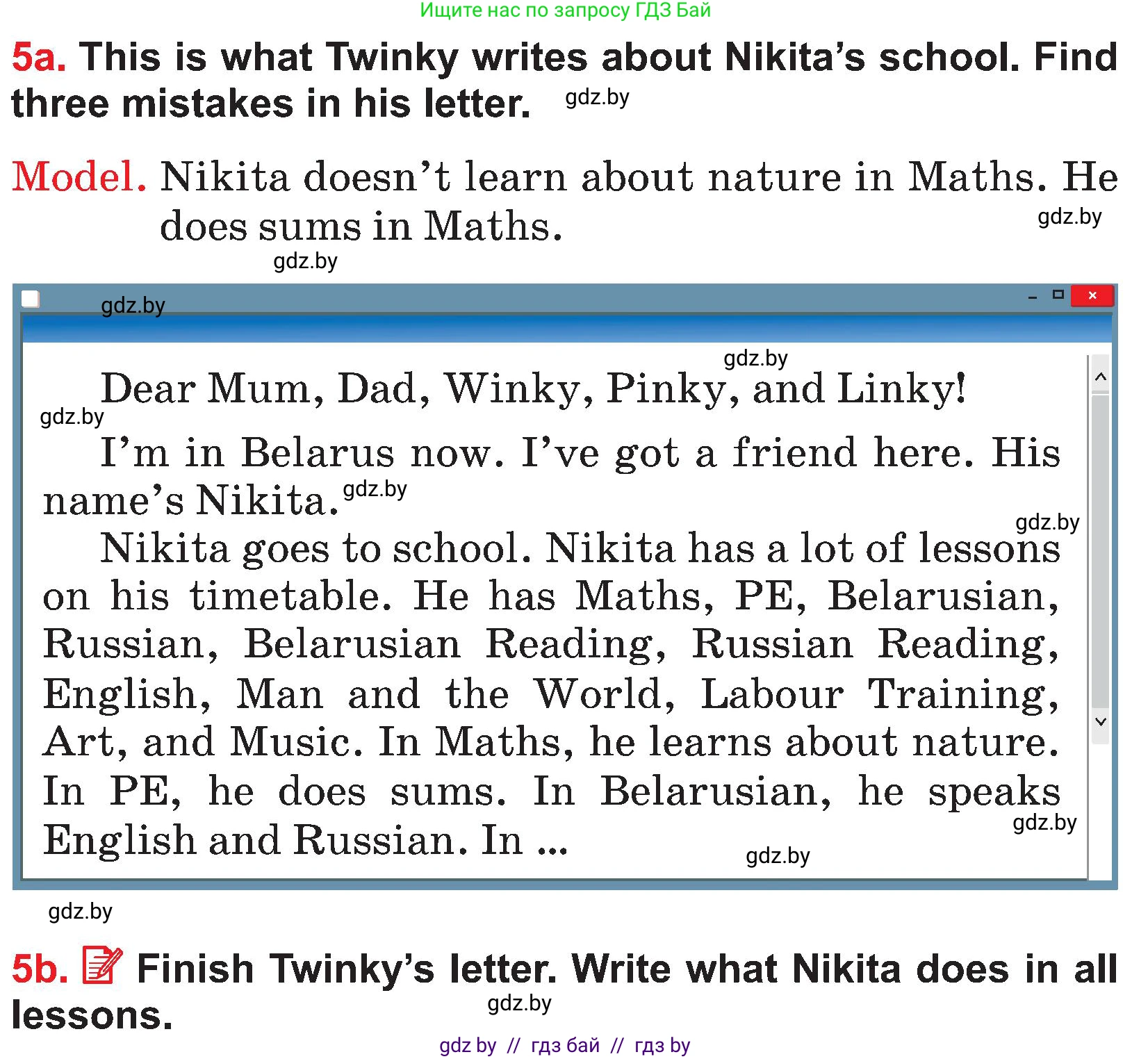 Английский язык (english), 4 класс Учебник (Student's book), авторы: Лапицкая Людмила Михайловна (Lapitskaya Ludmila), Седунова Наталья Михайловна (Sedunova Natalia), издательство Адукацыя i выхаванне, Минск, 2024, бирюзового цвета, Часть ( Part) 2, страница 88, номер 5, Условие