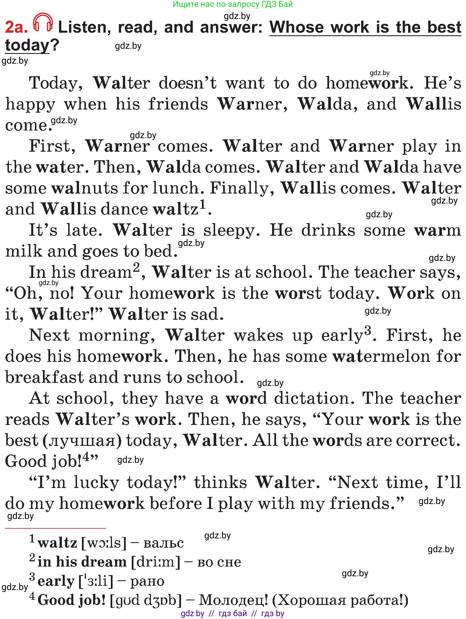 Английский язык (english), 4 класс Учебник (Student's book), авторы: Лапицкая Людмила Михайловна (Lapitskaya Ludmila), Седунова Наталья Михайловна (Sedunova Natalia), издательство Адукацыя i выхаванне, Минск, 2024, бирюзового цвета, Часть ( Part) 2, страница 93, номер 2, Условие