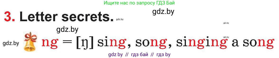 Английский язык (english), 4 класс Учебник (Student's book), авторы: Лапицкая Людмила Михайловна (Lapitskaya Ludmila), Седунова Наталья Михайловна (Sedunova Natalia), издательство Адукацыя i выхаванне, Минск, 2024, бирюзового цвета, Часть ( Part) 2, страница 96, номер 3, Условие