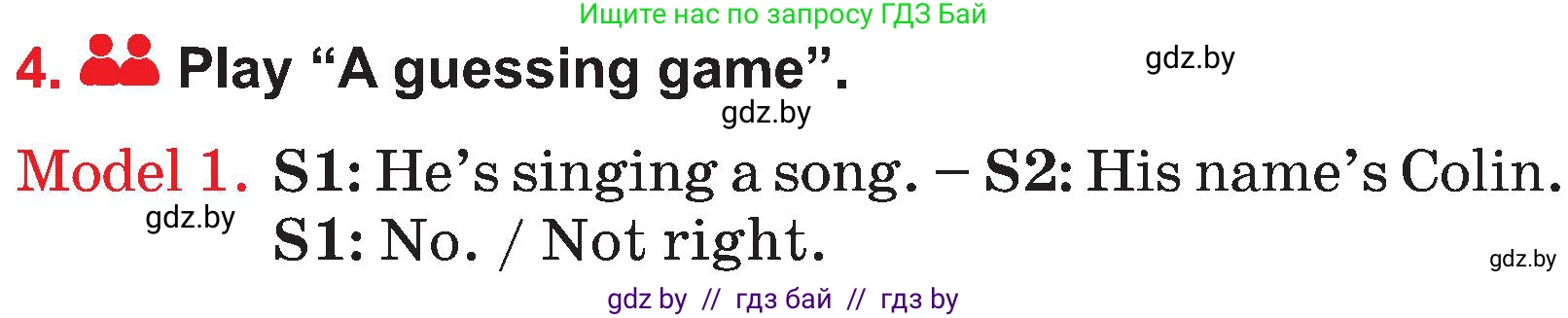 Английский язык (english), 4 класс Учебник (Student's book), авторы: Лапицкая Людмила Михайловна (Lapitskaya Ludmila), Седунова Наталья Михайловна (Sedunova Natalia), издательство Адукацыя i выхаванне, Минск, 2024, бирюзового цвета, Часть ( Part) 2, страница 96, номер 4, Условие