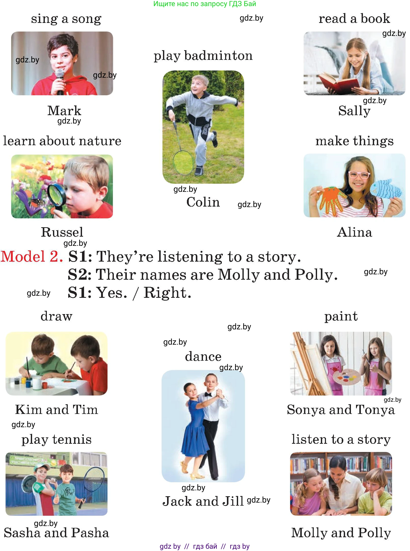 Английский язык (english), 4 класс Учебник (Student's book), авторы: Лапицкая Людмила Михайловна (Lapitskaya Ludmila), Седунова Наталья Михайловна (Sedunova Natalia), издательство Адукацыя i выхаванне, Минск, 2024, бирюзового цвета, Часть ( Part) 2, страница 96, номер 4, Условие (продолжение 2)