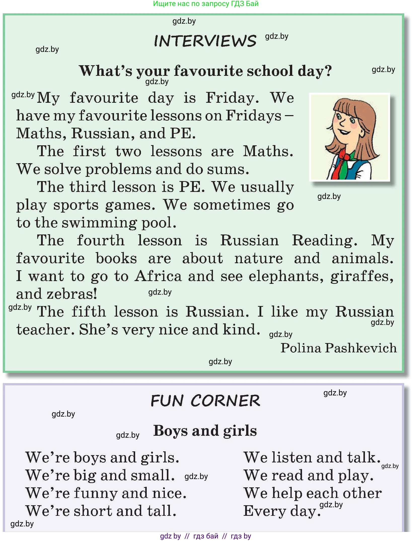 Английский язык (english), 4 класс Учебник (Student's book), авторы: Лапицкая Людмила Михайловна (Lapitskaya Ludmila), Седунова Наталья Михайловна (Sedunova Natalia), издательство Адукацыя i выхаванне, Минск, 2024, бирюзового цвета, Часть ( Part) 2, страница 109, номер 1, Условие (продолжение 2)