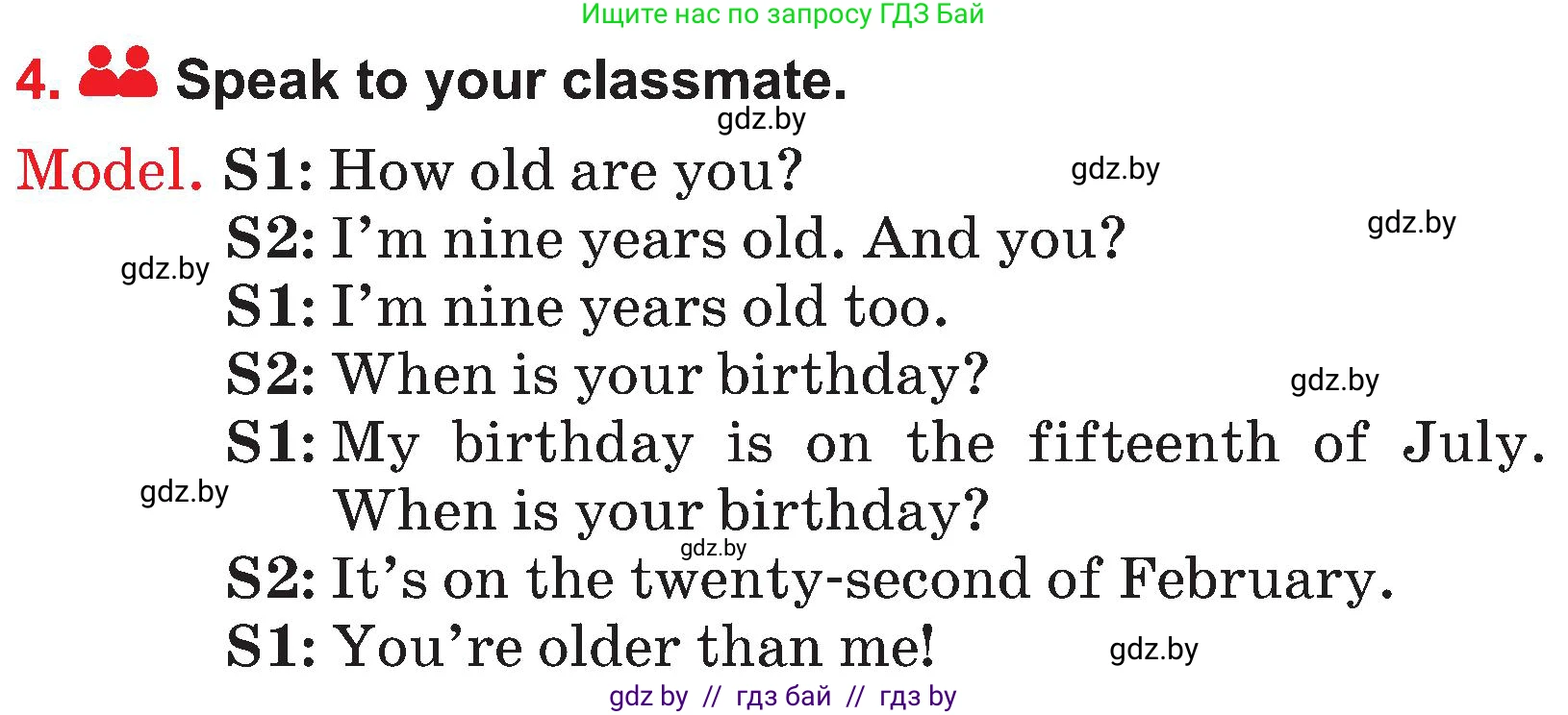 Английский язык (english), 4 класс Учебник (Student's book), авторы: Лапицкая Людмила Михайловна (Lapitskaya Ludmila), Седунова Наталья Михайловна (Sedunova Natalia), издательство Адукацыя i выхаванне, Минск, 2024, бирюзового цвета, Часть ( Part) 2, страница 126, номер 4, Условие