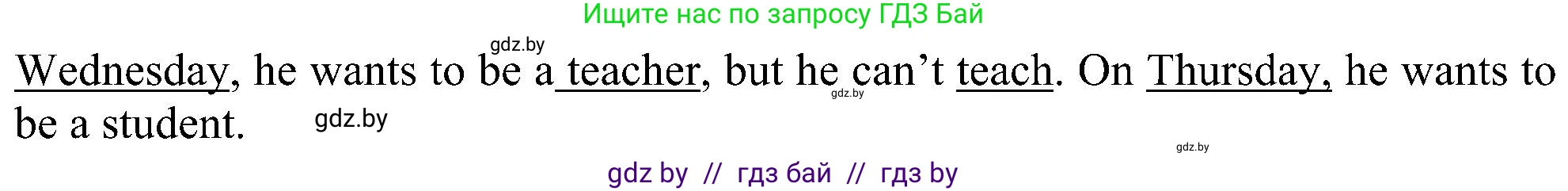 Английский язык (english), 4 класс Учебник (Student's book), авторы: Лапицкая Людмила Михайловна (Lapitskaya Ludmila), Седунова Наталья Михайловна (Sedunova Natalia), издательство Адукацыя i выхаванне, Минск, 2024, бирюзового цвета, Часть ( Part) 1, страница 44, номер 2, Решение 1 (продолжение 2)