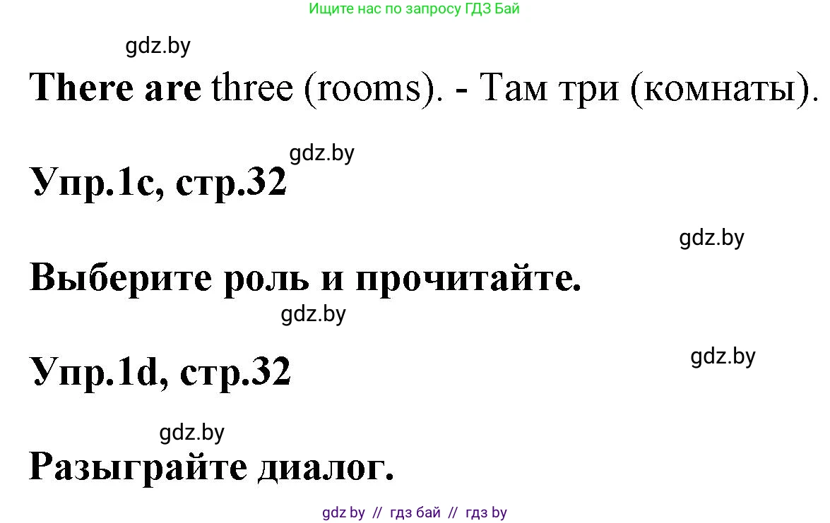 Английский язык (english), 4 класс Учебник (Student's book), авторы: Лапицкая Людмила Михайловна (Lapitskaya Ludmila), Седунова Наталья Михайловна (Sedunova Natalia), издательство Адукацыя i выхаванне, Минск, 2024, бирюзового цвета, Часть ( Part) 2, страница 30, номер 1, Решение 1 (продолжение 2)
