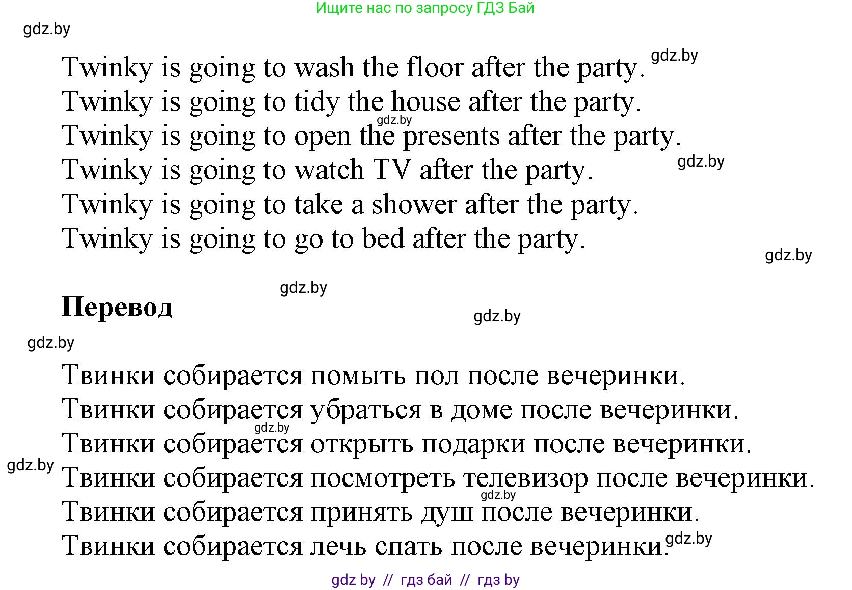 Английский язык (english), 4 класс Учебник (Student's book), авторы: Лапицкая Людмила Михайловна (Lapitskaya Ludmila), Седунова Наталья Михайловна (Sedunova Natalia), издательство Адукацыя i выхаванне, Минск, 2024, бирюзового цвета, Часть ( Part) 2, страница 133, номер 4, Решение 1 (продолжение 2)