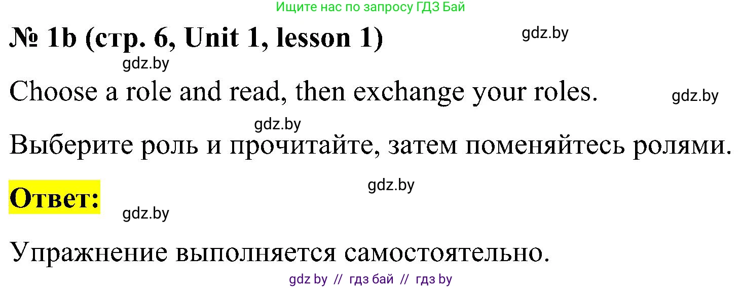 Английский язык (english), 4 класс Учебник (Student's book), авторы: Лапицкая Людмила Михайловна (Lapitskaya Ludmila), Седунова Наталья Михайловна (Sedunova Natalia), издательство Адукацыя i выхаванне, Минск, 2024, бирюзового цвета, Часть ( Part) 1, страница 5, номер 1, Решение 2 (продолжение 2)