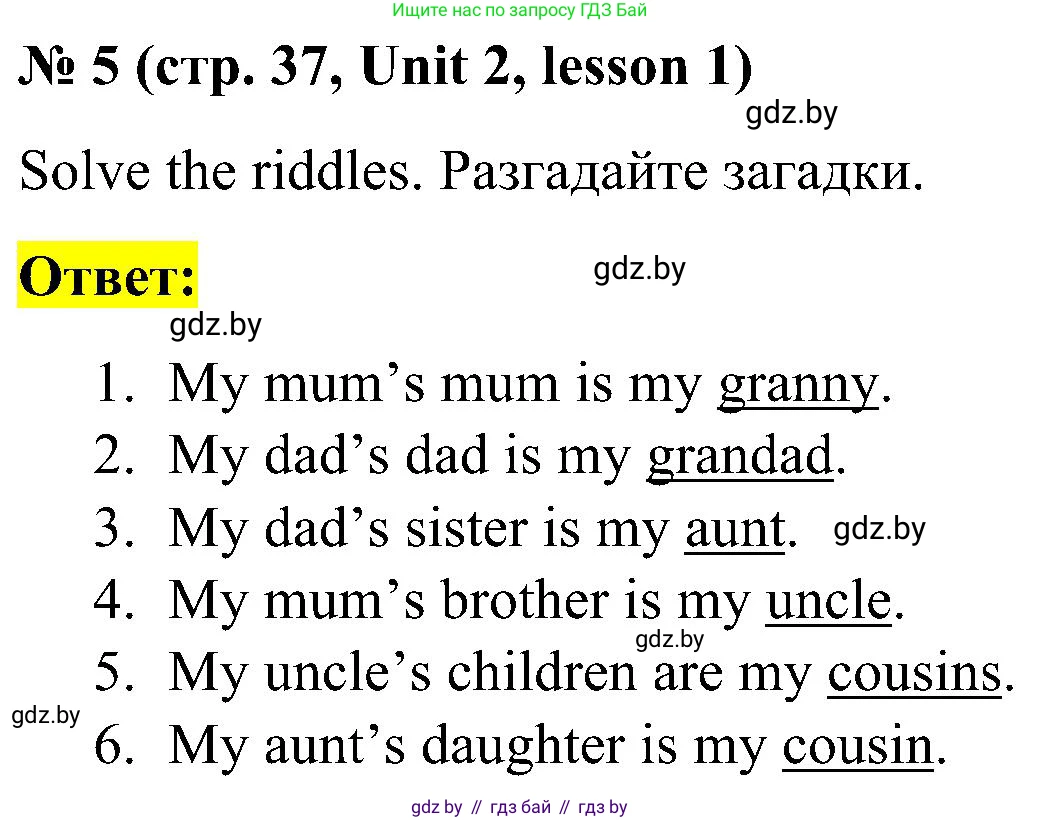 Английский язык (english), 4 класс Учебник (Student's book), авторы: Лапицкая Людмила Михайловна (Lapitskaya Ludmila), Седунова Наталья Михайловна (Sedunova Natalia), издательство Адукацыя i выхаванне, Минск, 2024, бирюзового цвета, Часть ( Part) 1, страница 37, номер 5, Решение 2