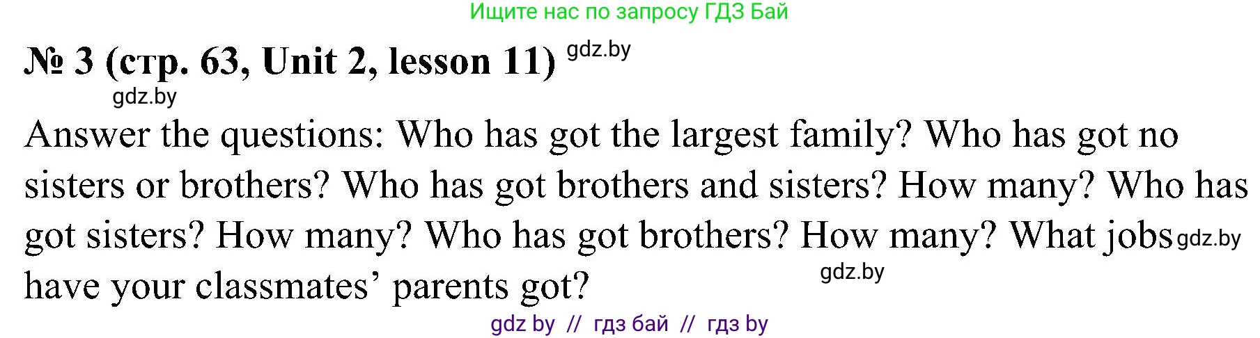 Английский язык (english), 4 класс Учебник (Student's book), авторы: Лапицкая Людмила Михайловна (Lapitskaya Ludmila), Седунова Наталья Михайловна (Sedunova Natalia), издательство Адукацыя i выхаванне, Минск, 2024, бирюзового цвета, Часть ( Part) 1, страница 63, номер 3, Решение 2