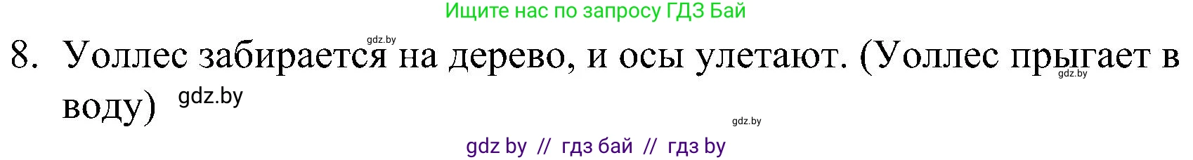 Английский язык (english), 4 класс Учебник (Student's book), авторы: Лапицкая Людмила Михайловна (Lapitskaya Ludmila), Седунова Наталья Михайловна (Sedunova Natalia), издательство Адукацыя i выхаванне, Минск, 2024, бирюзового цвета, Часть ( Part) 1, страница 78, номер 4, Решение 2 (продолжение 2)