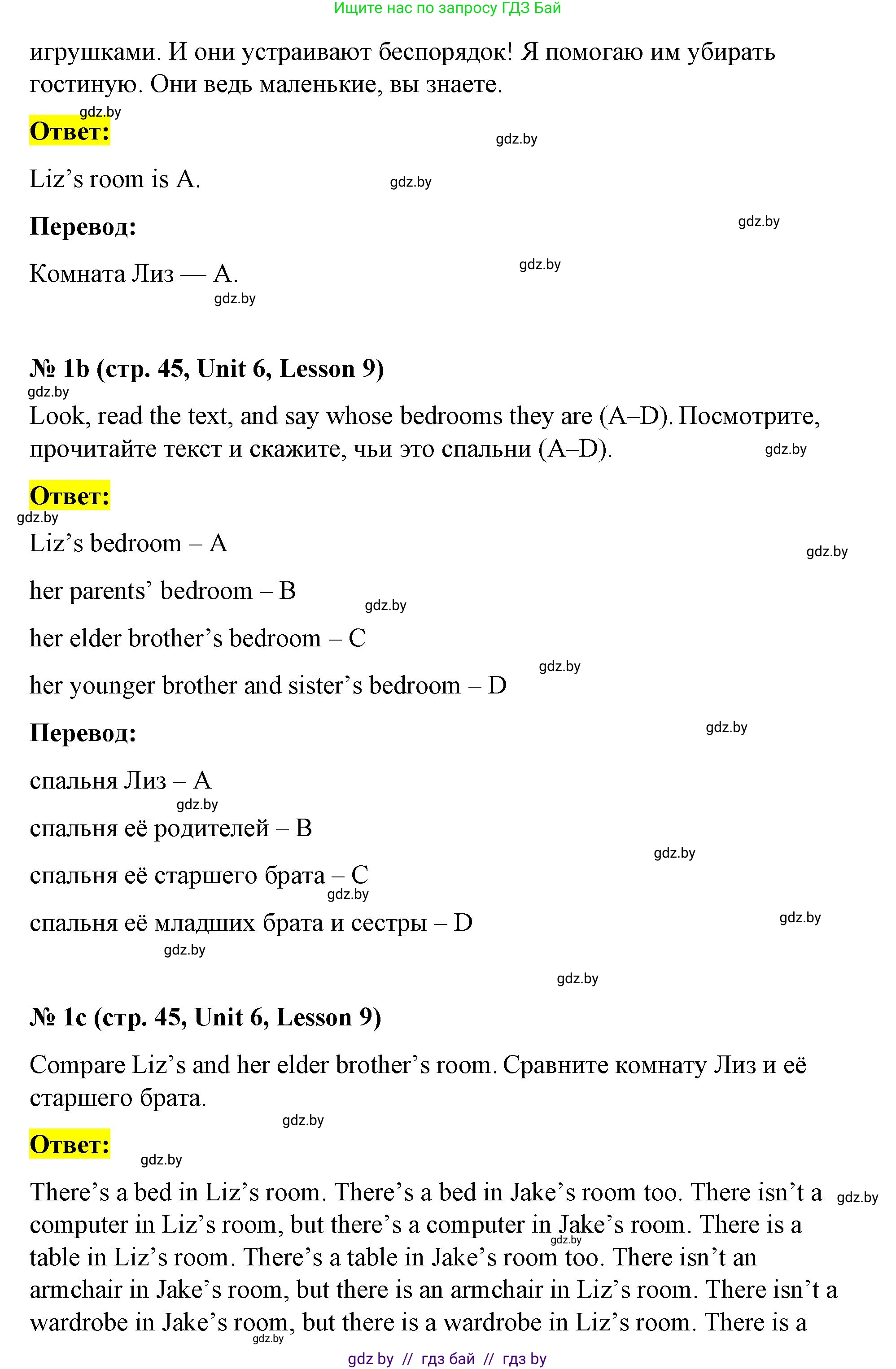 Английский язык (english), 4 класс Учебник (Student's book), авторы: Лапицкая Людмила Михайловна (Lapitskaya Ludmila), Седунова Наталья Михайловна (Sedunova Natalia), издательство Адукацыя i выхаванне, Минск, 2024, бирюзового цвета, Часть ( Part) 2, страница 44, номер 1, Решение 2 (продолжение 2)