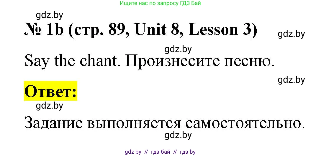 Английский язык (english), 4 класс Учебник (Student's book), авторы: Лапицкая Людмила Михайловна (Lapitskaya Ludmila), Седунова Наталья Михайловна (Sedunova Natalia), издательство Адукацыя i выхаванне, Минск, 2024, бирюзового цвета, Часть ( Part) 2, страница 88, номер 1, Решение 2 (продолжение 2)