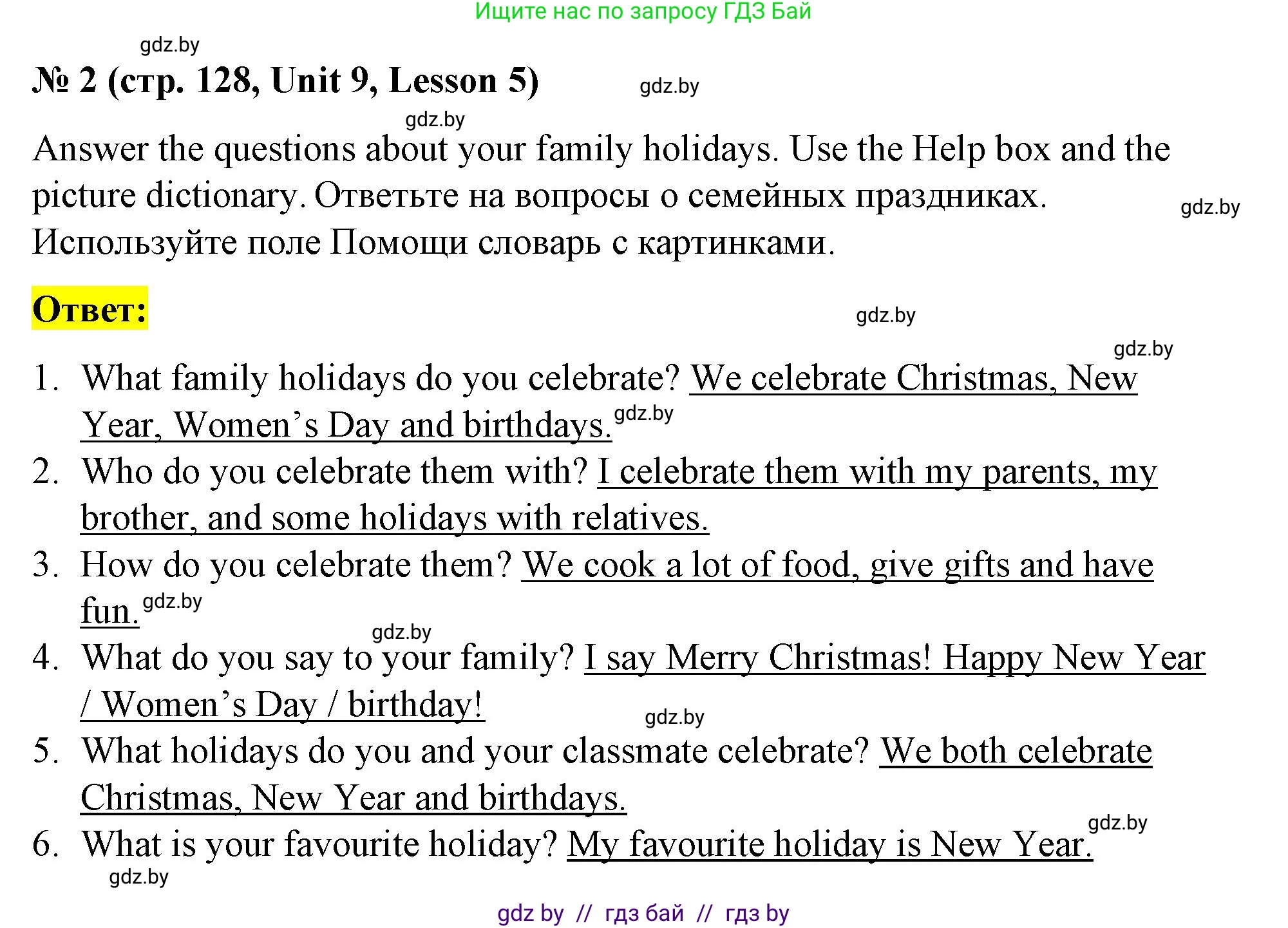 Английский язык (english), 4 класс Учебник (Student's book), авторы: Лапицкая Людмила Михайловна (Lapitskaya Ludmila), Седунова Наталья Михайловна (Sedunova Natalia), издательство Адукацыя i выхаванне, Минск, 2024, бирюзового цвета, Часть ( Part) 2, страница 128, номер 2, Решение 2