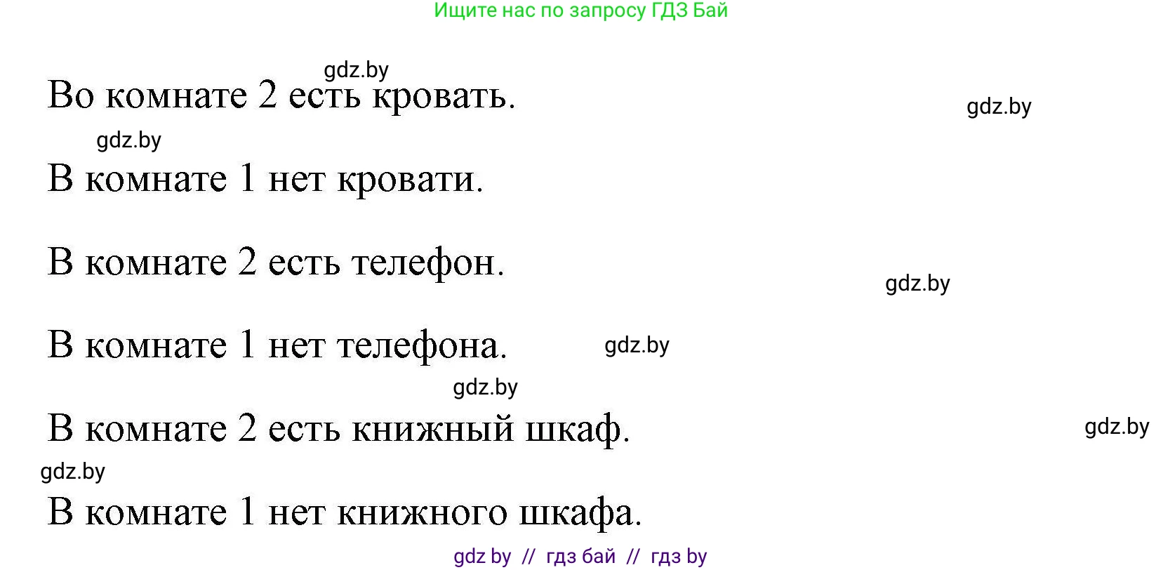 Английский язык (english), 4 класс практикум по грамматике (grammar), автор: Севрюкова Татьяна Юрьевна, издательство Аверсэв, Минск, 2023, страница 83, номер 3, Решение (продолжение 2)