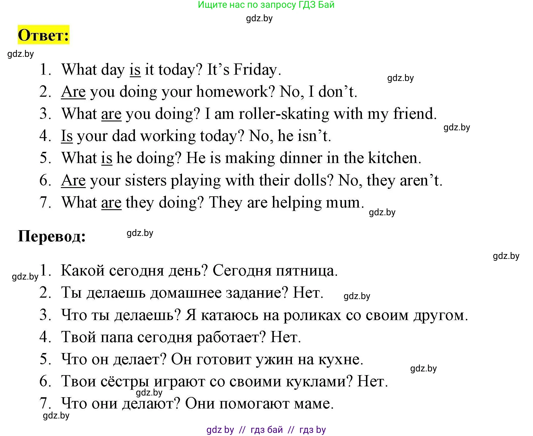 Английский язык (english), 4 класс практикум по грамматике (grammar), автор: Севрюкова Татьяна Юрьевна, издательство Аверсэв, Минск, 2023, страница 108, номер 3, Решение (продолжение 2)