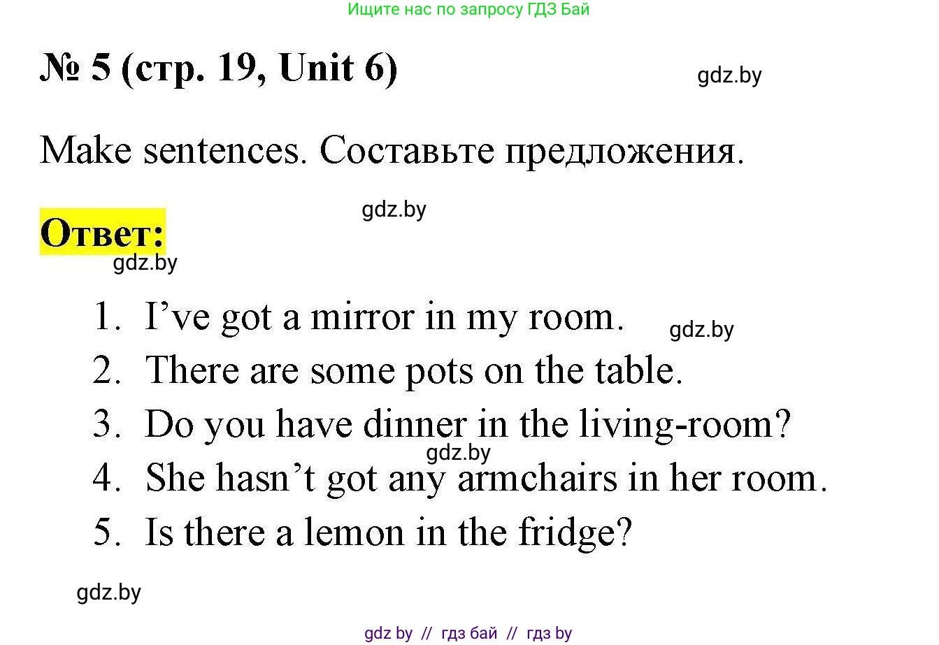 Английский язык (english), 4 класс тесты (test book), автор: Севрюкова Татьяна Юрьевна, издательство Аверсэв, Минск, 2022, розового цвета, страница 19, номер 5, Решение