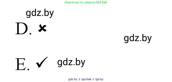 Английский язык (english), 4 класс тесты (test book), автор: Севрюкова Татьяна Юрьевна, издательство Аверсэв, Минск, 2022, розового цвета, страница 30, номер 3, Решение (продолжение 2)