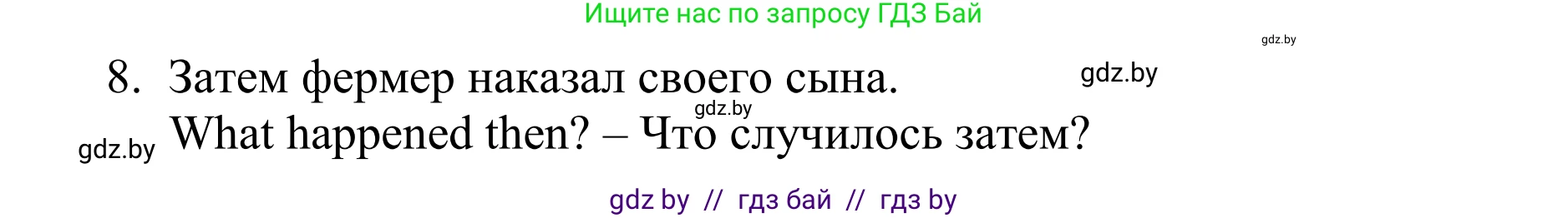 Английский язык (english), 6 класс рабочая тетрадь (activity book), авторы: Юхнель Наталья Валентиновна, Наумова Елена Георгиевна, Малиновская Елена Александровна, Гуськов А Л, Демченко Наталья Валентиновна, Лабода Т Е, Манешина А В, Матюш Н В, издательство Аверсэв, Минск, зелёного цвета, Часть ( Part) 1, страница 70, номер 1, Решение (продолжение 2)