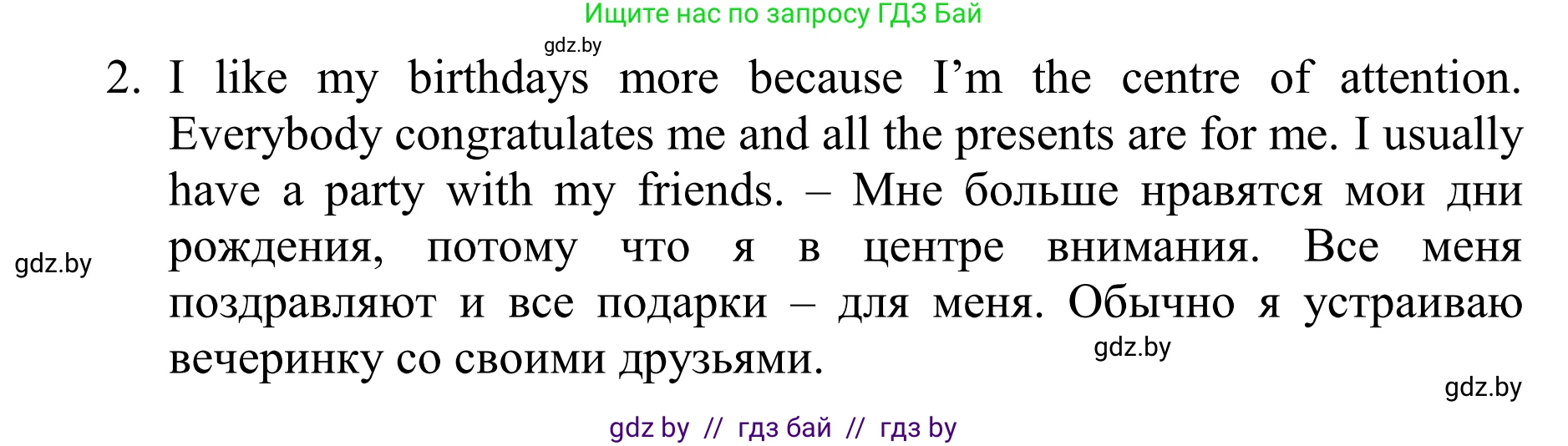 Английский язык (english), 6 класс рабочая тетрадь (activity book), авторы: Юхнель Наталья Валентиновна, Наумова Елена Георгиевна, Малиновская Елена Александровна, Гуськов А Л, Демченко Наталья Валентиновна, Лабода Т Е, Манешина А В, Матюш Н В, издательство Аверсэв, Минск, зелёного цвета, Часть ( Part) 1, страница 76, номер 3, Решение (продолжение 2)