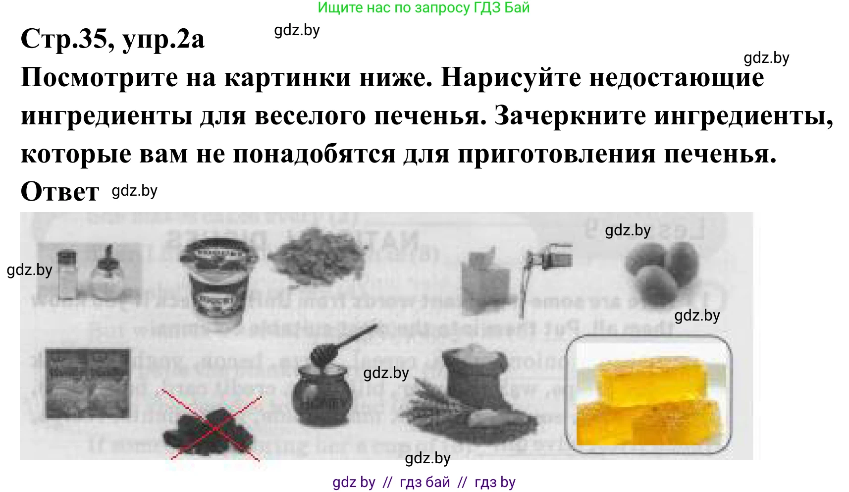 Английский язык (english), 6 класс рабочая тетрадь (activity book), авторы: Юхнель Наталья Валентиновна, Наумова Елена Георгиевна, Малиновская Елена Александровна, Гуськов А Л, Демченко Наталья Валентиновна, Лабода Т Е, Манешина А В, Матюш Н В, издательство Аверсэв, Минск, зелёного цвета, Часть ( Part) 2, страница 35, номер 2, Решение