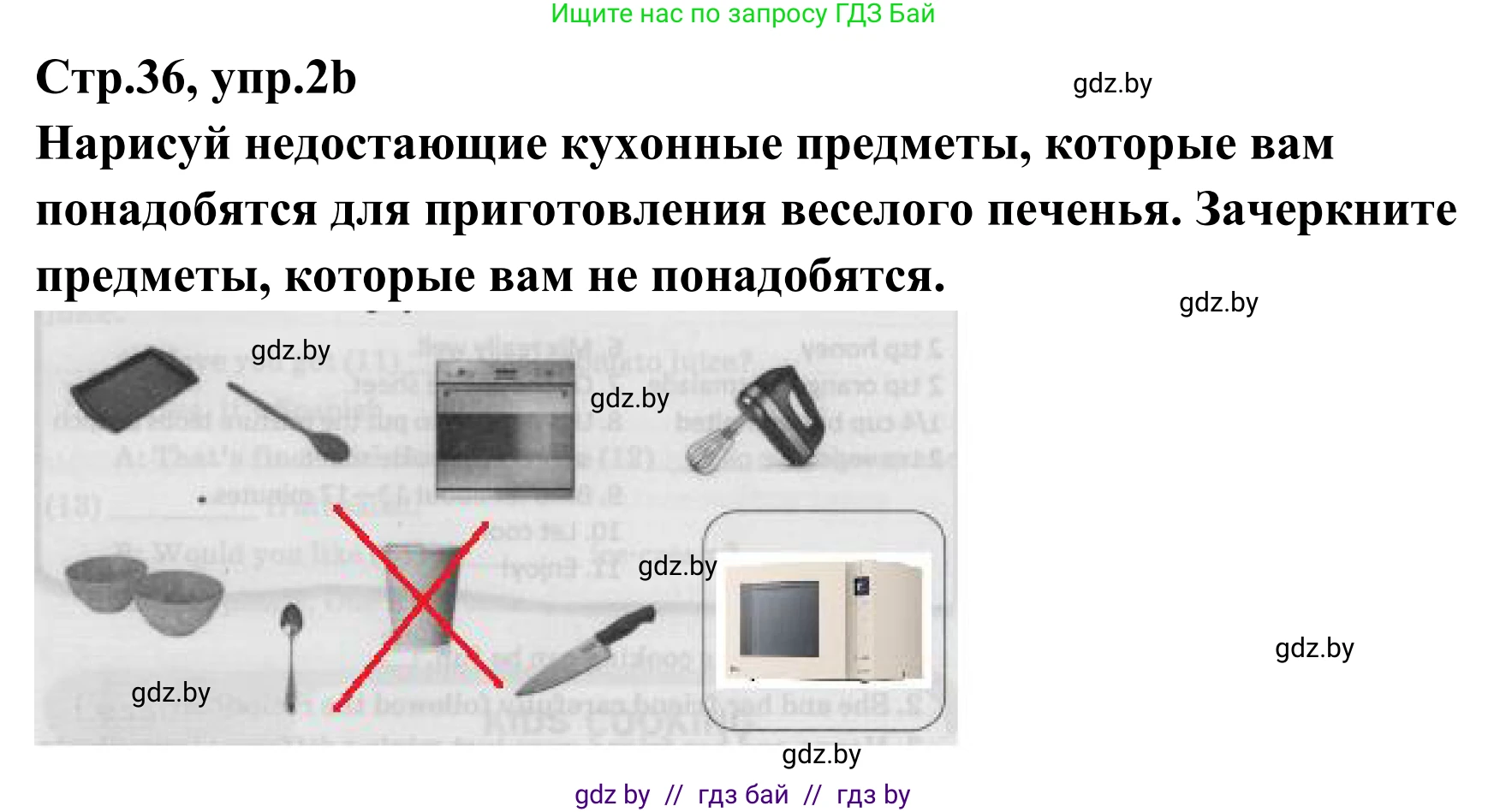 Английский язык (english), 6 класс рабочая тетрадь (activity book), авторы: Юхнель Наталья Валентиновна, Наумова Елена Георгиевна, Малиновская Елена Александровна, Гуськов А Л, Демченко Наталья Валентиновна, Лабода Т Е, Манешина А В, Матюш Н В, издательство Аверсэв, Минск, зелёного цвета, Часть ( Part) 2, страница 35, номер 2, Решение (продолжение 2)