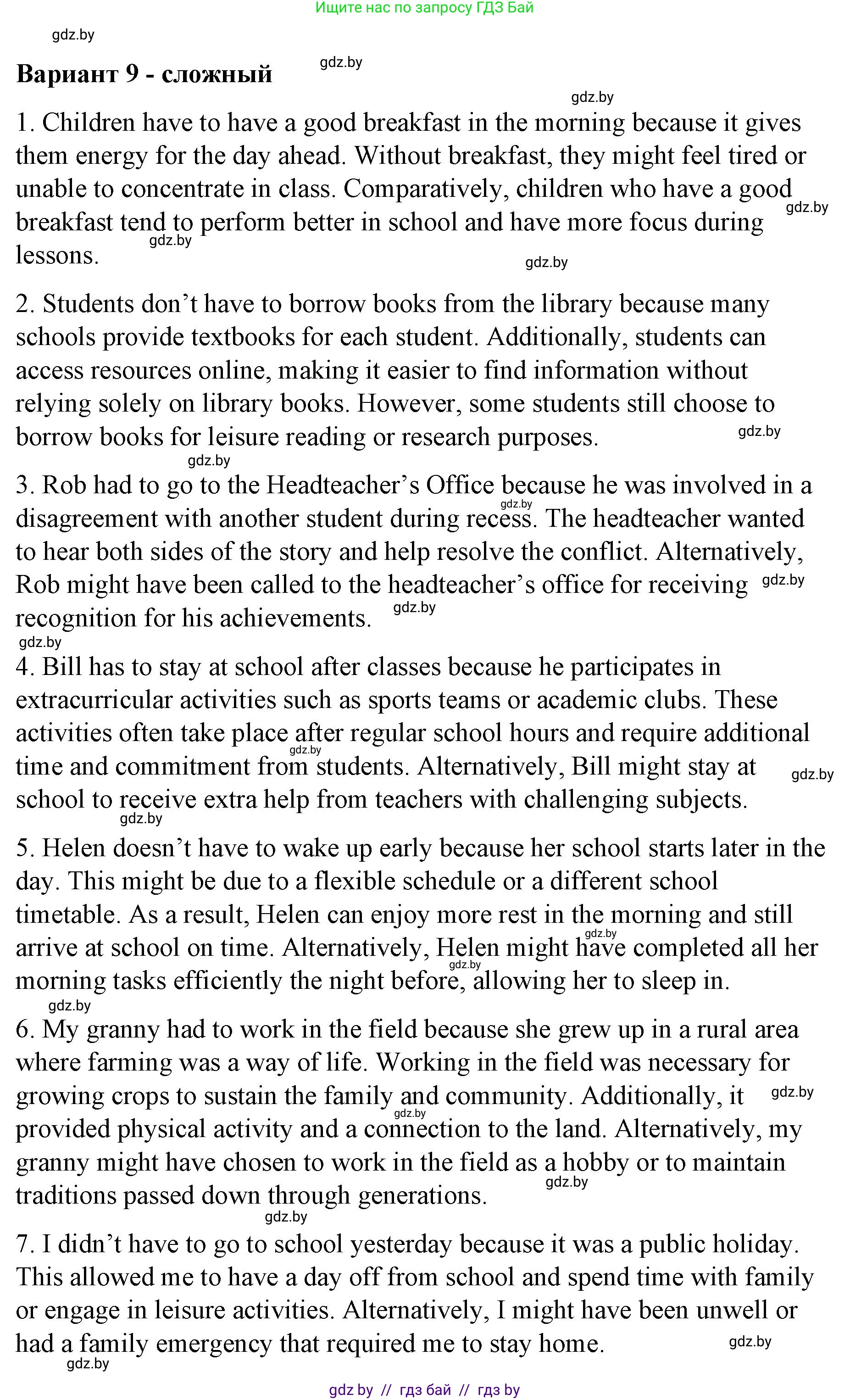 Английский язык (english), 6 класс Рабочая тетрадь (workbook), авторы: Демченко Наталья Валентиновна, Севрюкова Татьяна Юрьевна, Юхнель Наталья Валентиновна, Наумова Елена Георгиевна, Рыбалко О Н, Манешина А В, Маслёнченко Н А, Бушуева Эдите Владиславовна, издательство Аверсэв, Минск, 2020, зелёного цвета, Часть ( Part) 1, страница 31, номер 3, Решение (продолжение 12)