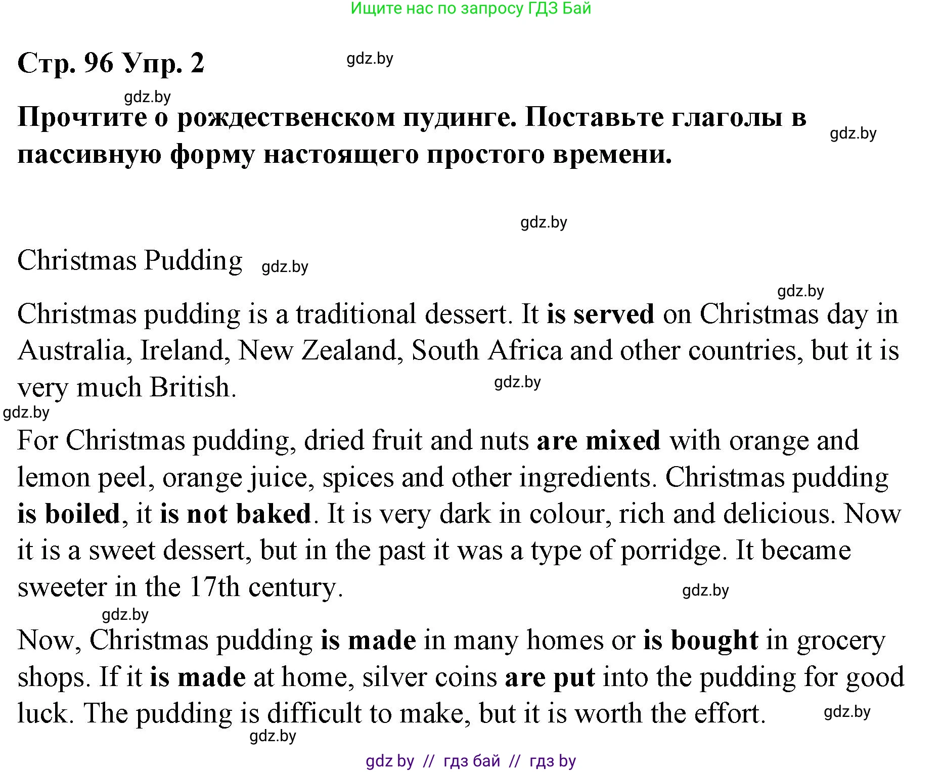 Английский язык (english), 6 класс Рабочая тетрадь (workbook), авторы: Демченко Наталья Валентиновна, Севрюкова Татьяна Юрьевна, Юхнель Наталья Валентиновна, Наумова Елена Георгиевна, Рыбалко О Н, Манешина А В, Маслёнченко Н А, Бушуева Эдите Владиславовна, издательство Аверсэв, Минск, 2020, зелёного цвета, Часть ( Part) 1, страница 96, номер 2, Решение