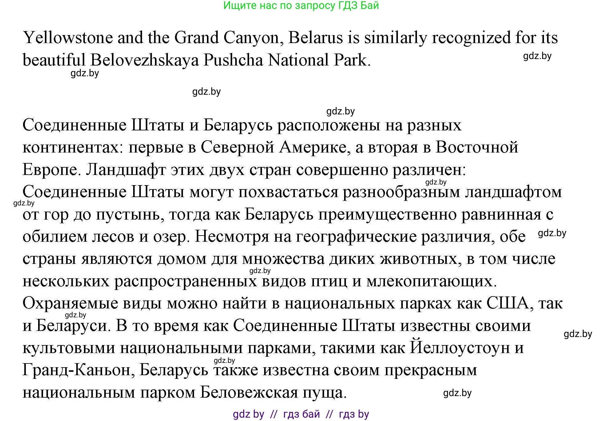 Английский язык (english), 6 класс Рабочая тетрадь (workbook), авторы: Демченко Наталья Валентиновна, Севрюкова Татьяна Юрьевна, Юхнель Наталья Валентиновна, Наумова Елена Георгиевна, Рыбалко О Н, Манешина А В, Маслёнченко Н А, Бушуева Эдите Владиславовна, издательство Аверсэв, Минск, 2020, зелёного цвета, Часть ( Part) 2, страница 35, номер 3, Решение (продолжение 6)