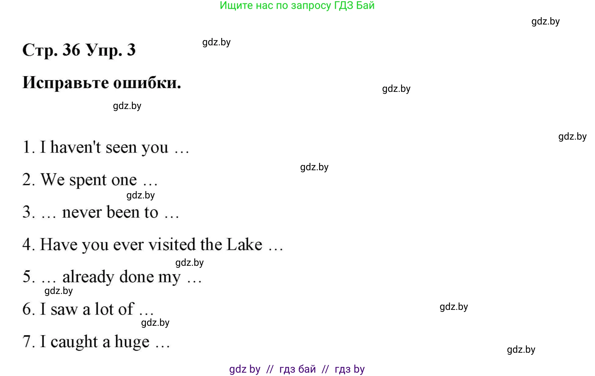 Английский язык (english), 6 класс Рабочая тетрадь (workbook), авторы: Демченко Наталья Валентиновна, Севрюкова Татьяна Юрьевна, Юхнель Наталья Валентиновна, Наумова Елена Георгиевна, Рыбалко О Н, Манешина А В, Маслёнченко Н А, Бушуева Эдите Владиславовна, издательство Аверсэв, Минск, 2020, зелёного цвета, Часть ( Part) 2, страница 36, номер 3, Решение