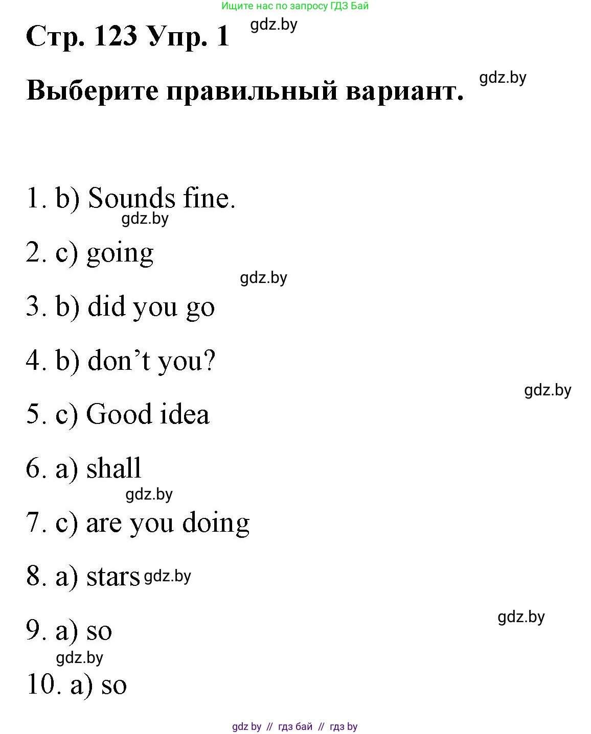 Английский язык (english), 6 класс Рабочая тетрадь (workbook), авторы: Демченко Наталья Валентиновна, Севрюкова Татьяна Юрьевна, Юхнель Наталья Валентиновна, Наумова Елена Георгиевна, Рыбалко О Н, Манешина А В, Маслёнченко Н А, Бушуева Эдите Владиславовна, издательство Аверсэв, Минск, 2020, зелёного цвета, Часть ( Part) 2, страница 123, номер 1, Решение
