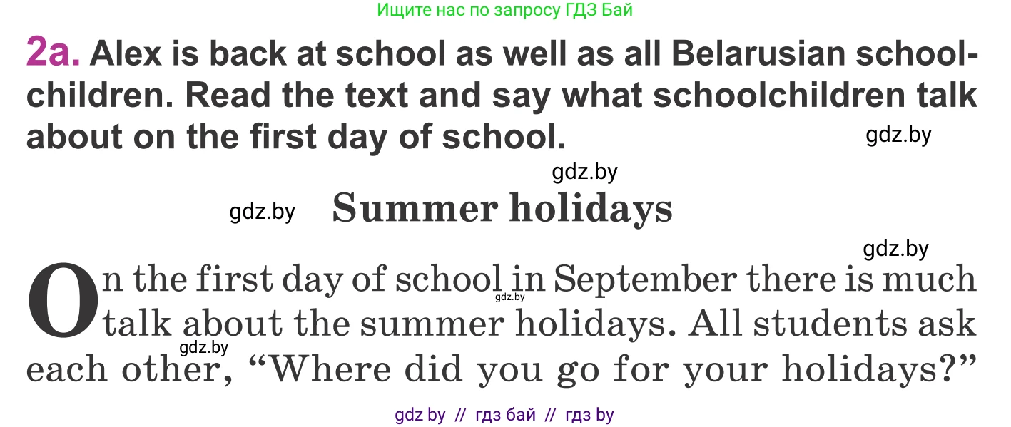 Английский язык (english), 6 класс Учебник, авторы: Демченко Наталья Валентиновна, Севрюкова Татьяна Юрьевна, Юхнель Наталья Валентиновна, Наумова Елена Георгиевна, Рыбалко О Н, Манешина А В, Маслёнченко Н А, издательство Вышэйшая школа, Минск, 2018, красного цвета, Часть 1, страница 4, номер 2, Условие