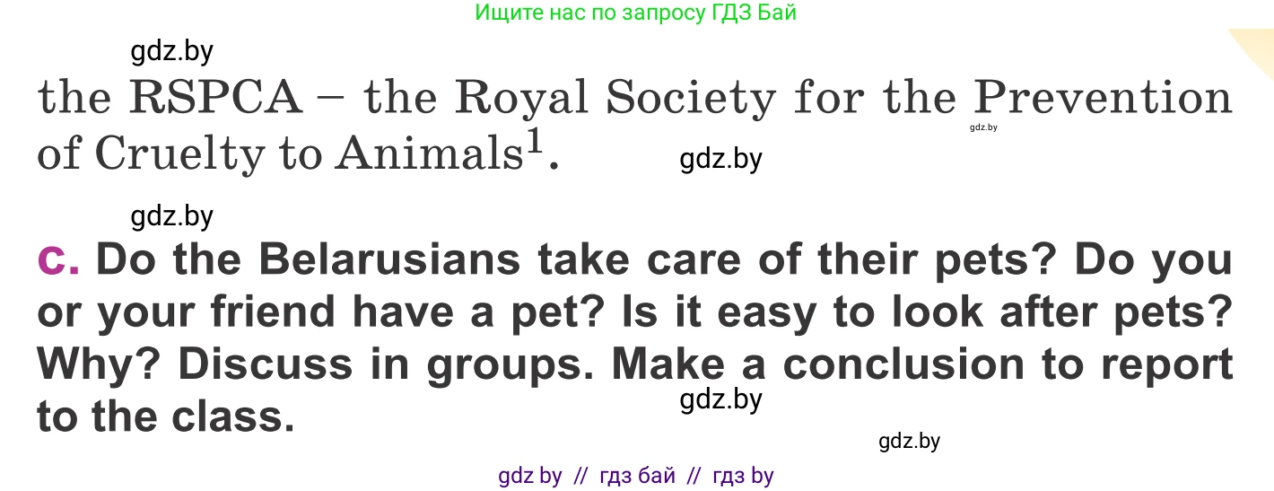 Английский язык (english), 6 класс Учебник, авторы: Демченко Наталья Валентиновна, Севрюкова Татьяна Юрьевна, Юхнель Наталья Валентиновна, Наумова Елена Георгиевна, Рыбалко О Н, Манешина А В, Маслёнченко Н А, издательство Вышэйшая школа, Минск, 2018, красного цвета, Часть 1, страница 33, номер 2, Условие (продолжение 3)