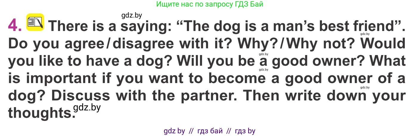 Английский язык (english), 6 класс Учебник, авторы: Демченко Наталья Валентиновна, Севрюкова Татьяна Юрьевна, Юхнель Наталья Валентиновна, Наумова Елена Георгиевна, Рыбалко О Н, Манешина А В, Маслёнченко Н А, издательство Вышэйшая школа, Минск, 2018, красного цвета, Часть 1, страница 35, номер 4, Условие