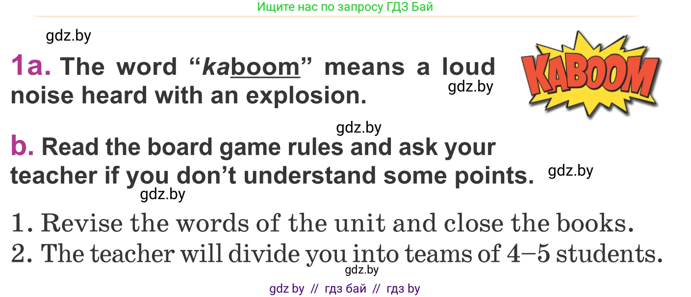 Английский язык (english), 6 класс Учебник, авторы: Демченко Наталья Валентиновна, Севрюкова Татьяна Юрьевна, Юхнель Наталья Валентиновна, Наумова Елена Георгиевна, Рыбалко О Н, Манешина А В, Маслёнченко Н А, издательство Вышэйшая школа, Минск, 2018, красного цвета, Часть 1, страница 35, номер 1, Условие