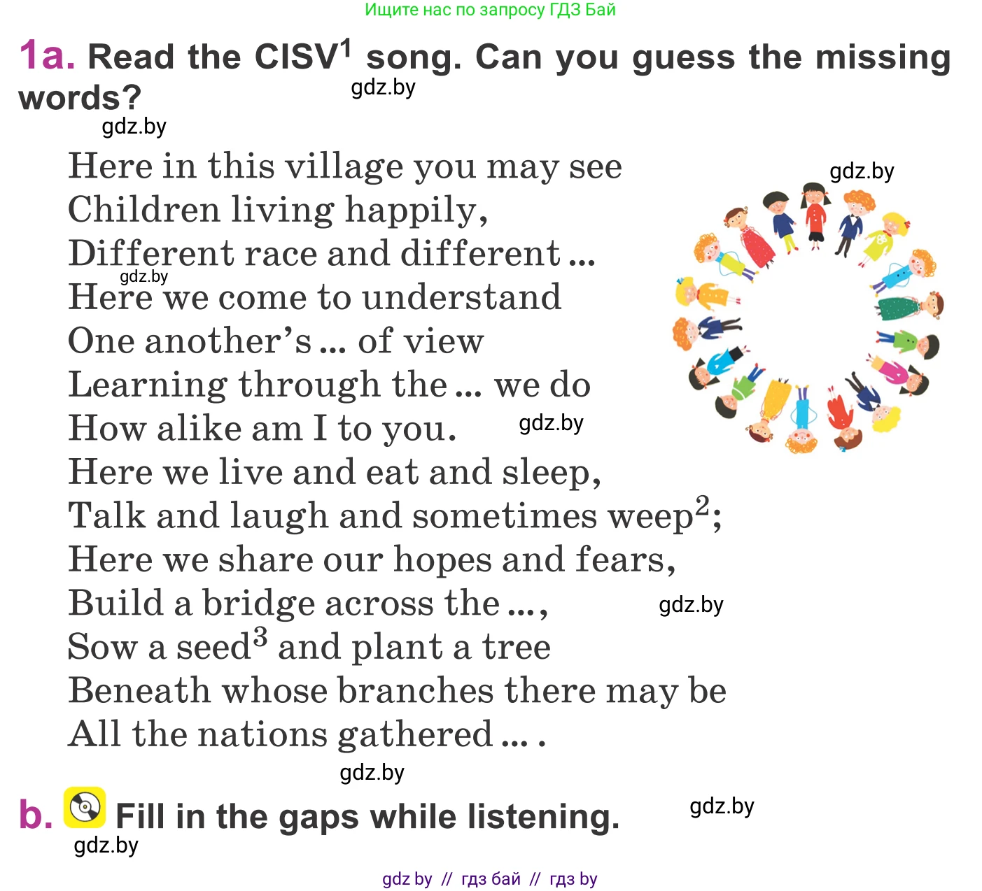 Английский язык (english), 6 класс Учебник, авторы: Демченко Наталья Валентиновна, Севрюкова Татьяна Юрьевна, Юхнель Наталья Валентиновна, Наумова Елена Георгиевна, Рыбалко О Н, Манешина А В, Маслёнченко Н А, издательство Вышэйшая школа, Минск, 2018, красного цвета, Часть 1, страница 7, номер 1, Условие