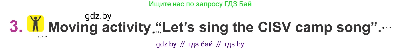 Английский язык (english), 6 класс Учебник, авторы: Демченко Наталья Валентиновна, Севрюкова Татьяна Юрьевна, Юхнель Наталья Валентиновна, Наумова Елена Георгиевна, Рыбалко О Н, Манешина А В, Маслёнченко Н А, издательство Вышэйшая школа, Минск, 2018, красного цвета, Часть 1, страница 10, номер 3, Условие