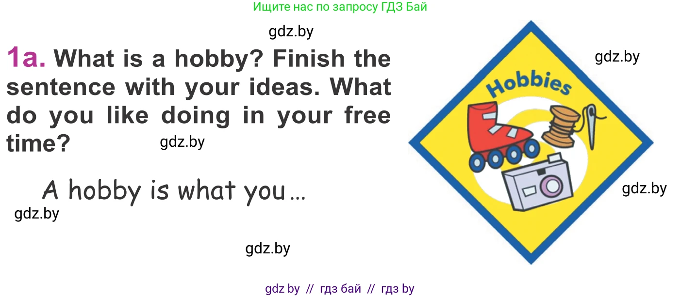 Английский язык (english), 6 класс Учебник, авторы: Демченко Наталья Валентиновна, Севрюкова Татьяна Юрьевна, Юхнель Наталья Валентиновна, Наумова Елена Георгиевна, Рыбалко О Н, Манешина А В, Маслёнченко Н А, издательство Вышэйшая школа, Минск, 2018, красного цвета, Часть 1, страница 11, номер 1, Условие