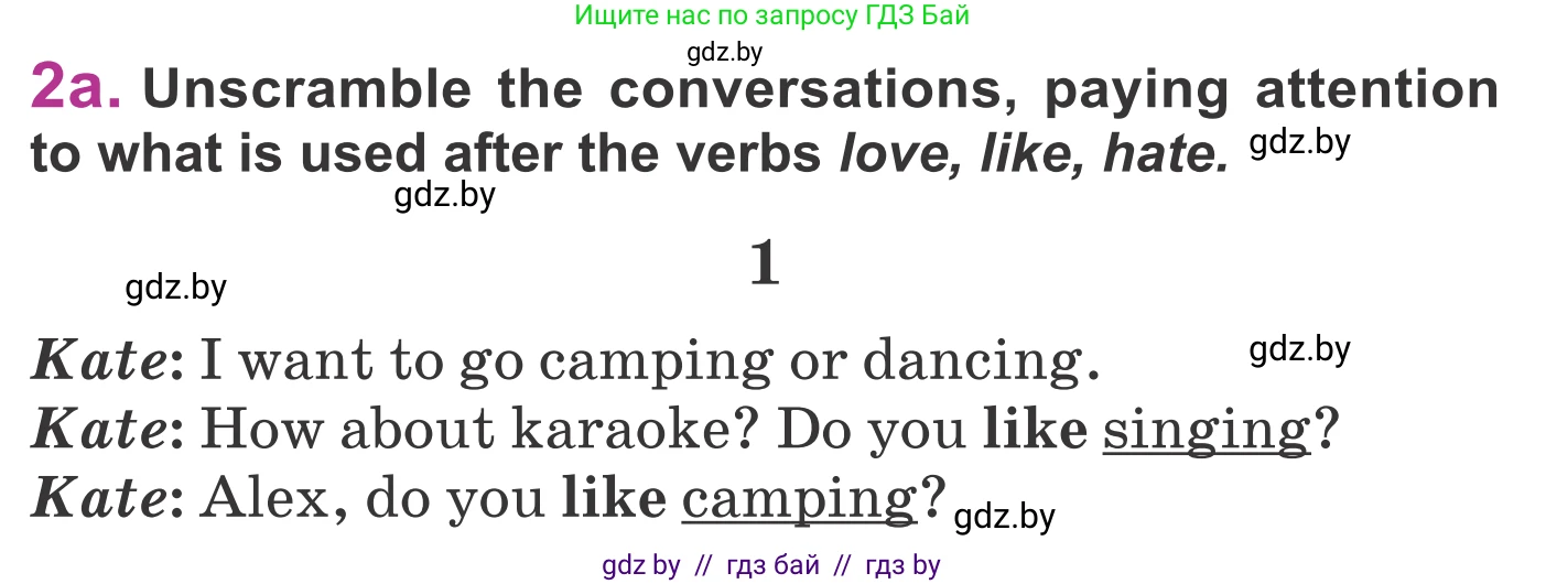 Английский язык (english), 6 класс Учебник, авторы: Демченко Наталья Валентиновна, Севрюкова Татьяна Юрьевна, Юхнель Наталья Валентиновна, Наумова Елена Георгиевна, Рыбалко О Н, Манешина А В, Маслёнченко Н А, издательство Вышэйшая школа, Минск, 2018, красного цвета, Часть 1, страница 12, номер 2, Условие