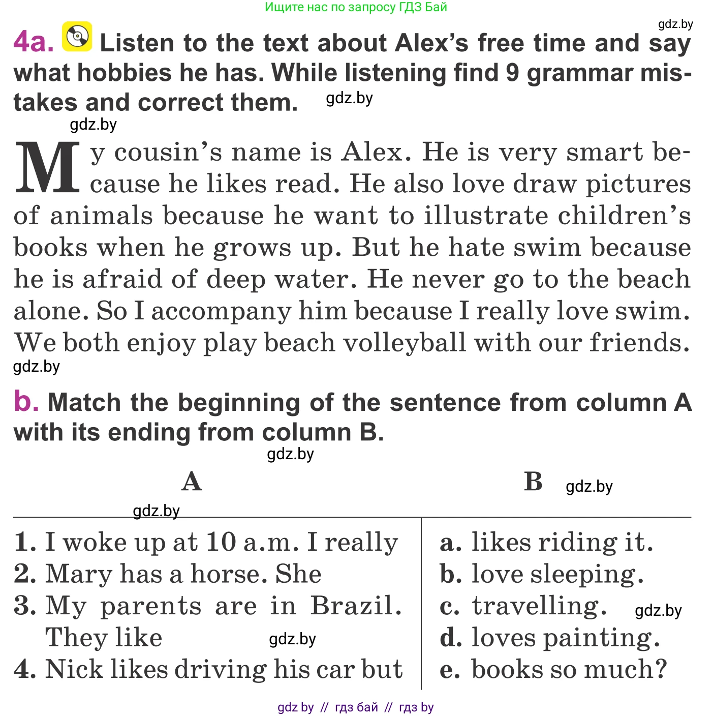 Английский язык (english), 6 класс Учебник, авторы: Демченко Наталья Валентиновна, Севрюкова Татьяна Юрьевна, Юхнель Наталья Валентиновна, Наумова Елена Георгиевна, Рыбалко О Н, Манешина А В, Маслёнченко Н А, издательство Вышэйшая школа, Минск, 2018, красного цвета, Часть 1, страница 14, номер 4, Условие