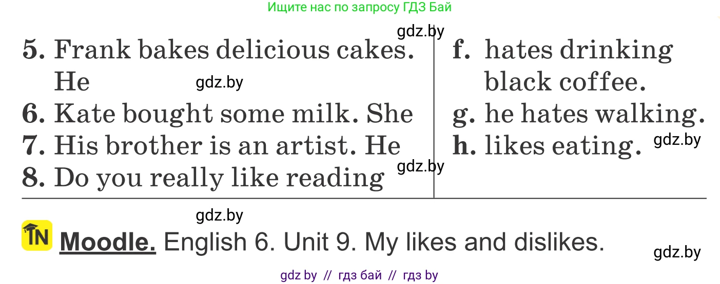 Английский язык (english), 6 класс Учебник, авторы: Демченко Наталья Валентиновна, Севрюкова Татьяна Юрьевна, Юхнель Наталья Валентиновна, Наумова Елена Георгиевна, Рыбалко О Н, Манешина А В, Маслёнченко Н А, издательство Вышэйшая школа, Минск, 2018, красного цвета, Часть 1, страница 14, номер 4, Условие (продолжение 2)