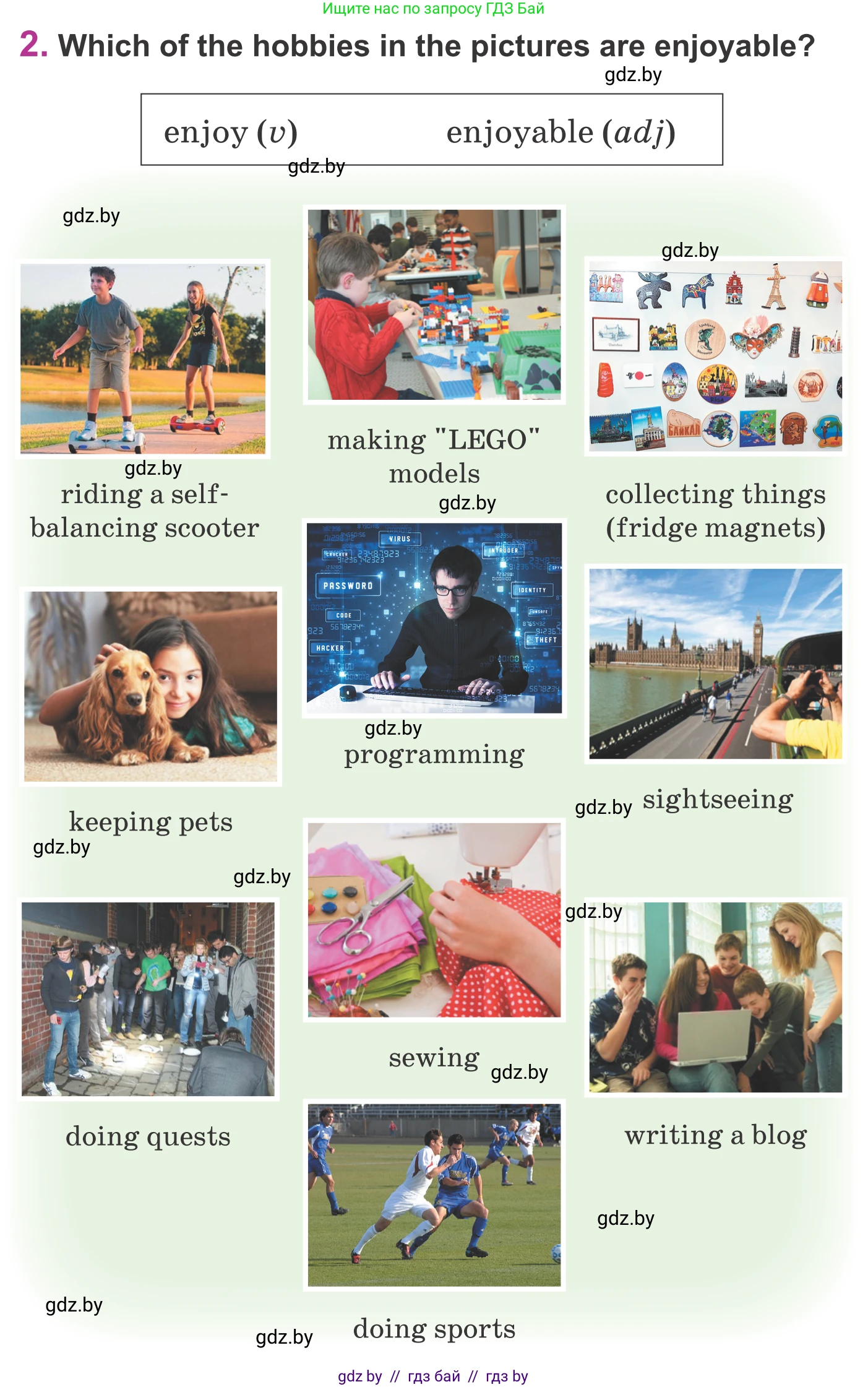 Английский язык (english), 6 класс Учебник, авторы: Демченко Наталья Валентиновна, Севрюкова Татьяна Юрьевна, Юхнель Наталья Валентиновна, Наумова Елена Георгиевна, Рыбалко О Н, Манешина А В, Маслёнченко Н А, издательство Вышэйшая школа, Минск, 2018, красного цвета, Часть 1, страница 16, номер 2, Условие