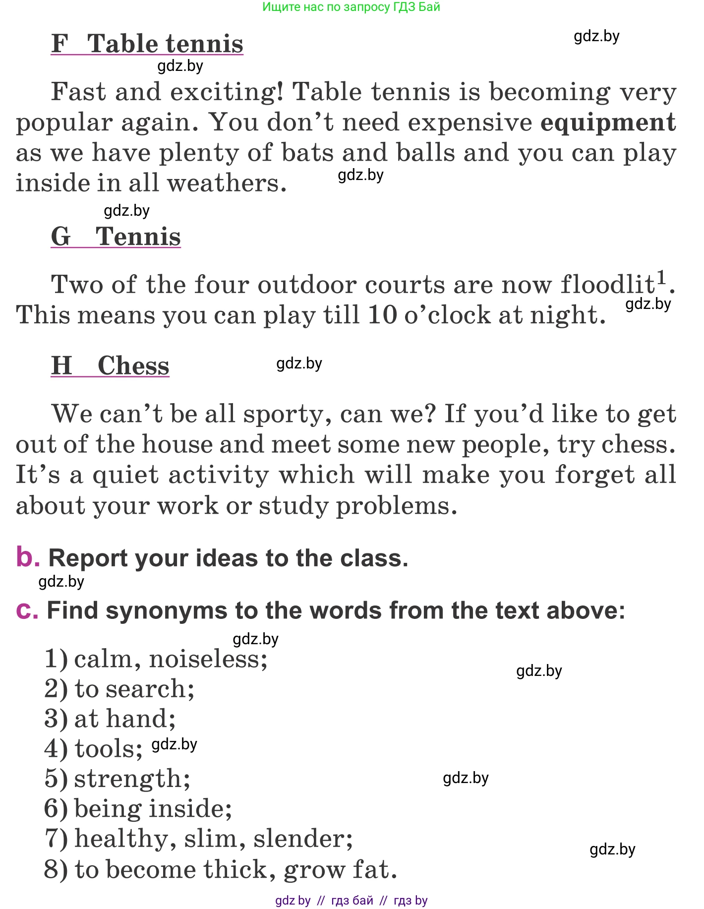 Английский язык (english), 6 класс Учебник, авторы: Демченко Наталья Валентиновна, Севрюкова Татьяна Юрьевна, Юхнель Наталья Валентиновна, Наумова Елена Георгиевна, Рыбалко О Н, Манешина А В, Маслёнченко Н А, издательство Вышэйшая школа, Минск, 2018, красного цвета, Часть 1, страница 20, номер 2, Условие (продолжение 3)