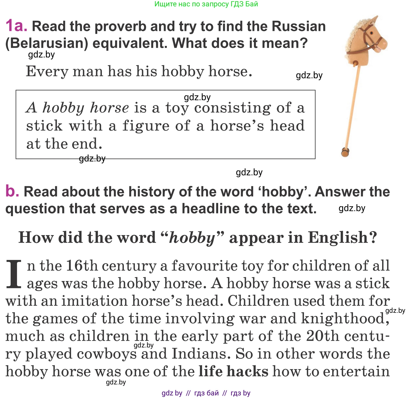 Английский язык (english), 6 класс Учебник, авторы: Демченко Наталья Валентиновна, Севрюкова Татьяна Юрьевна, Юхнель Наталья Валентиновна, Наумова Елена Георгиевна, Рыбалко О Н, Манешина А В, Маслёнченко Н А, издательство Вышэйшая школа, Минск, 2018, красного цвета, Часть 1, страница 23, номер 1, Условие