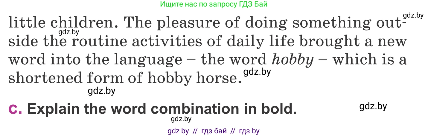 Английский язык (english), 6 класс Учебник, авторы: Демченко Наталья Валентиновна, Севрюкова Татьяна Юрьевна, Юхнель Наталья Валентиновна, Наумова Елена Георгиевна, Рыбалко О Н, Манешина А В, Маслёнченко Н А, издательство Вышэйшая школа, Минск, 2018, красного цвета, Часть 1, страница 23, номер 1, Условие (продолжение 2)