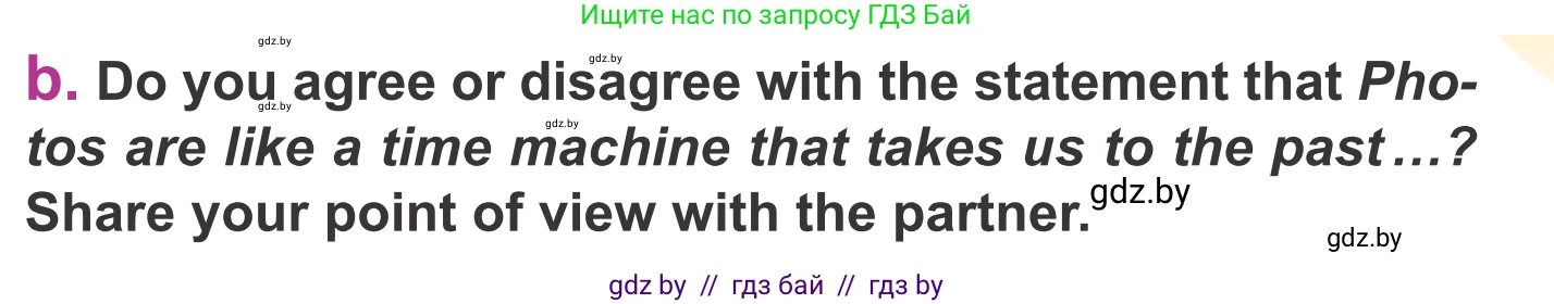 Английский язык (english), 6 класс Учебник, авторы: Демченко Наталья Валентиновна, Севрюкова Татьяна Юрьевна, Юхнель Наталья Валентиновна, Наумова Елена Георгиевна, Рыбалко О Н, Манешина А В, Маслёнченко Н А, издательство Вышэйшая школа, Минск, 2018, красного цвета, Часть 1, страница 26, номер 1, Условие (продолжение 2)