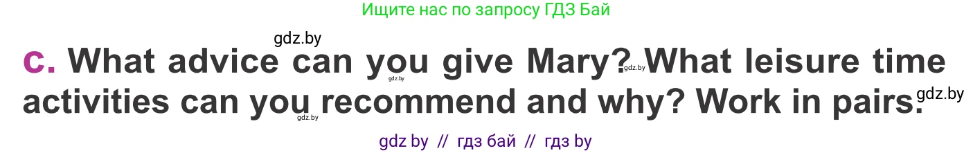 Английский язык (english), 6 класс Учебник, авторы: Демченко Наталья Валентиновна, Севрюкова Татьяна Юрьевна, Юхнель Наталья Валентиновна, Наумова Елена Георгиевна, Рыбалко О Н, Манешина А В, Маслёнченко Н А, издательство Вышэйшая школа, Минск, 2018, красного цвета, Часть 1, страница 29, номер 2, Условие (продолжение 2)