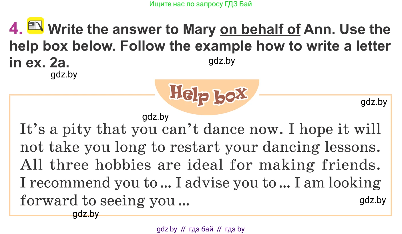 Английский язык (english), 6 класс Учебник, авторы: Демченко Наталья Валентиновна, Севрюкова Татьяна Юрьевна, Юхнель Наталья Валентиновна, Наумова Елена Георгиевна, Рыбалко О Н, Манешина А В, Маслёнченко Н А, издательство Вышэйшая школа, Минск, 2018, красного цвета, Часть 1, страница 30, номер 4, Условие