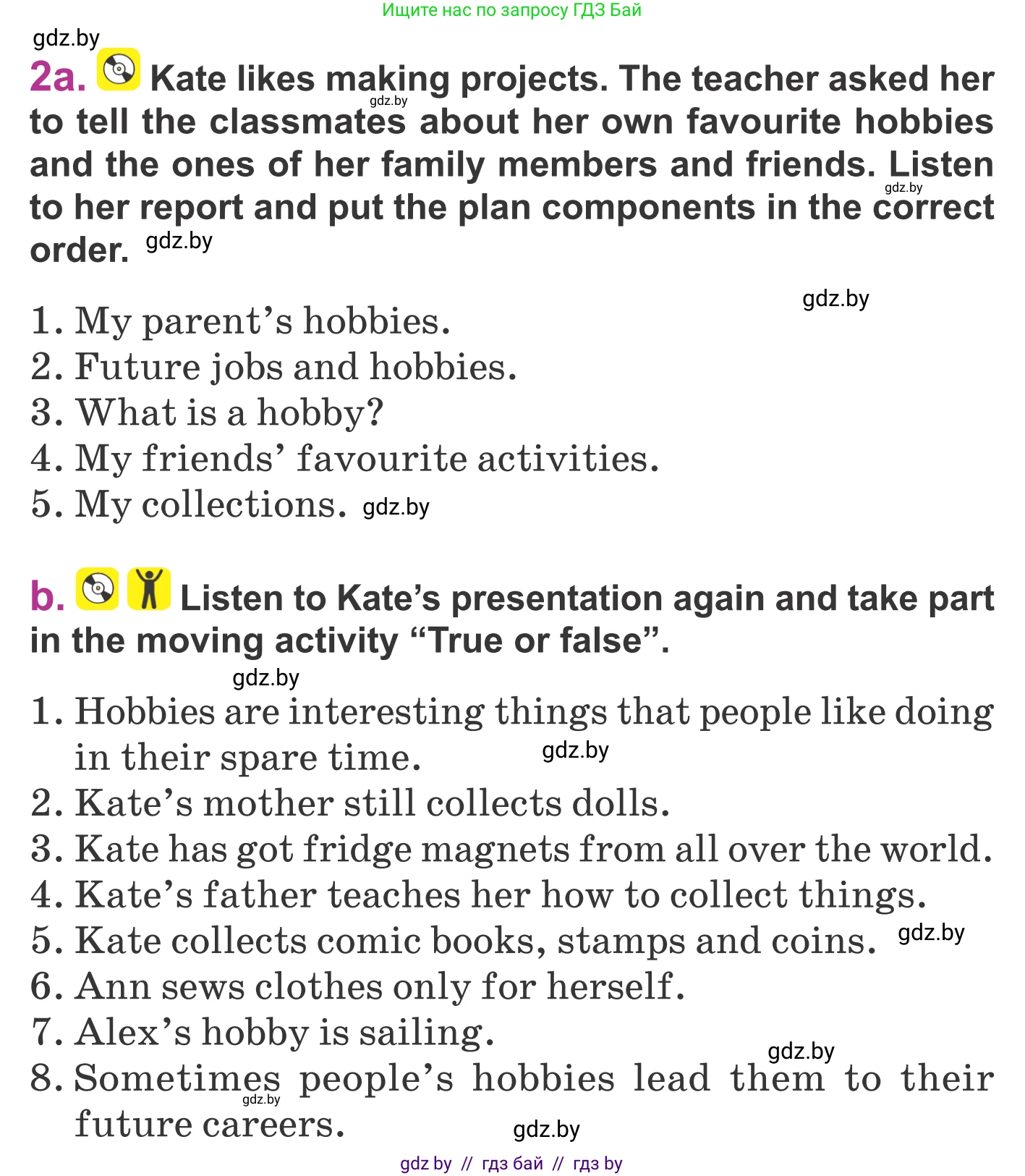 Английский язык (english), 6 класс Учебник, авторы: Демченко Наталья Валентиновна, Севрюкова Татьяна Юрьевна, Юхнель Наталья Валентиновна, Наумова Елена Георгиевна, Рыбалко О Н, Манешина А В, Маслёнченко Н А, издательство Вышэйшая школа, Минск, 2018, красного цвета, Часть 1, страница 31, номер 2, Условие